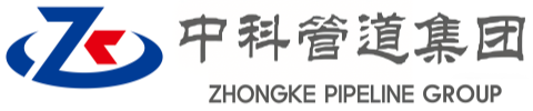 前进中科管道装备集团